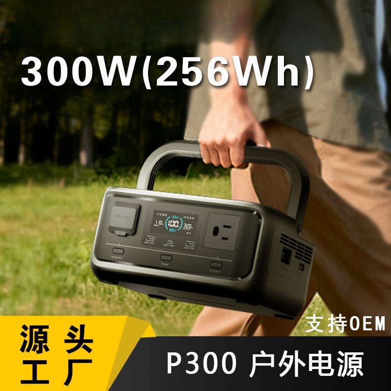Outdoor Powerbank - Estação de Energia Portátil de 300W