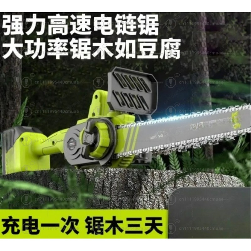Motosserra recarregável, peque - Electric Chainsaw Battery avaliação e preço