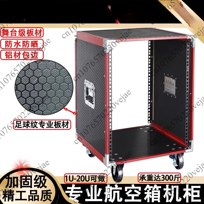Gabinete Amplificador de Potên - Outdoor Power Rack avaliação e preço