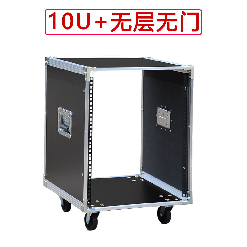 Gabinete Amplificador de Potên - Outdoor Power Rack avaliação e preço