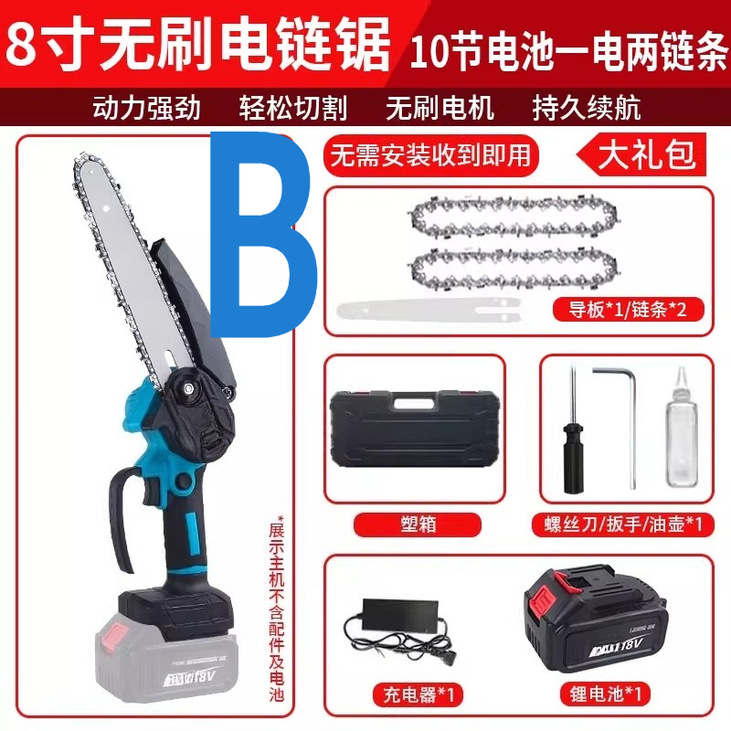 Pequena motosserra elétrica re - Electric Chainsaw Battery avaliação e preço