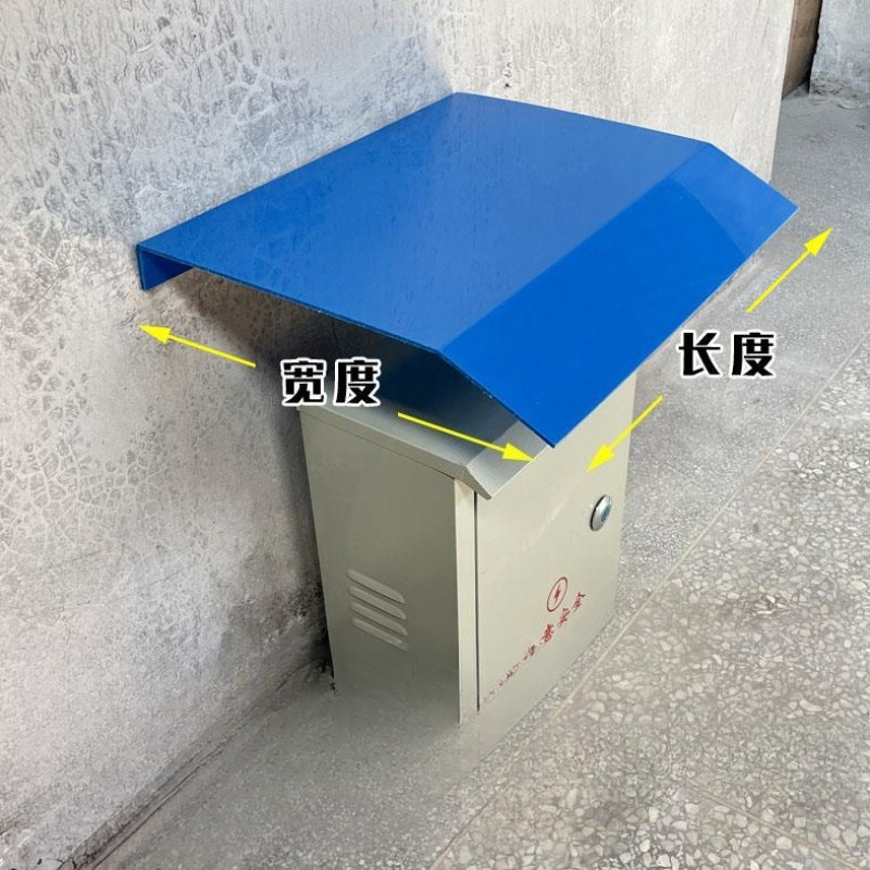 Capa Protetora Impermeável par - Outdoor Power Box Cover avaliação e preço