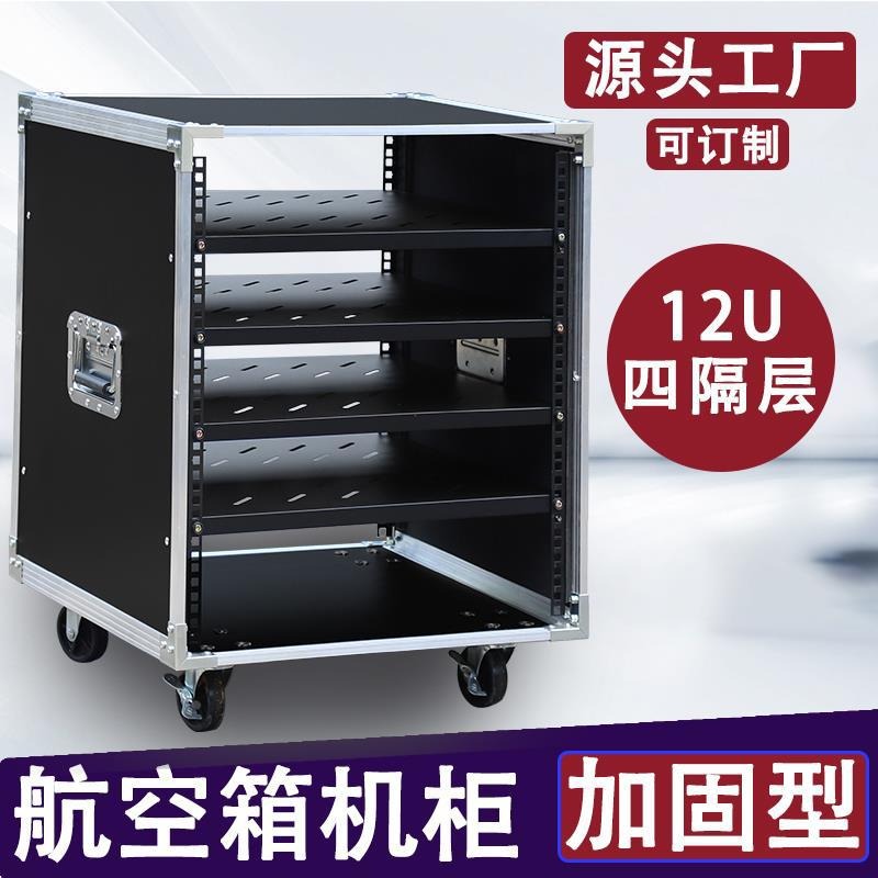Gabinete Amplificador de Potên - Outdoor Power Rack avaliação e preço