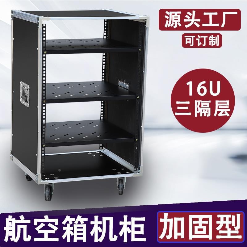 Gabinete Amplificador de Potên - Outdoor Power Rack avaliação e preço